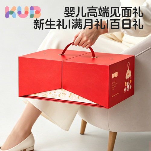可优比婴幼儿玩具礼盒宝宝满月礼