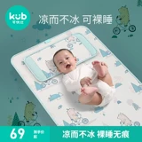 Охлаждающий шелковый коврик для новорожденных, детская охлаждающая кроватка для детского сада