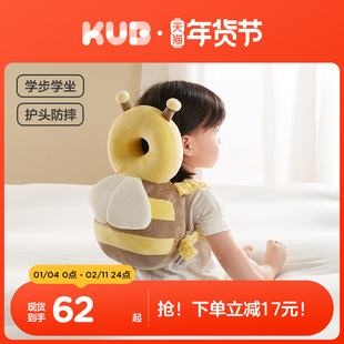 KUB可优比防摔神器小蜜蜂护头枕宝宝学步儿童头部保护垫夏天透气