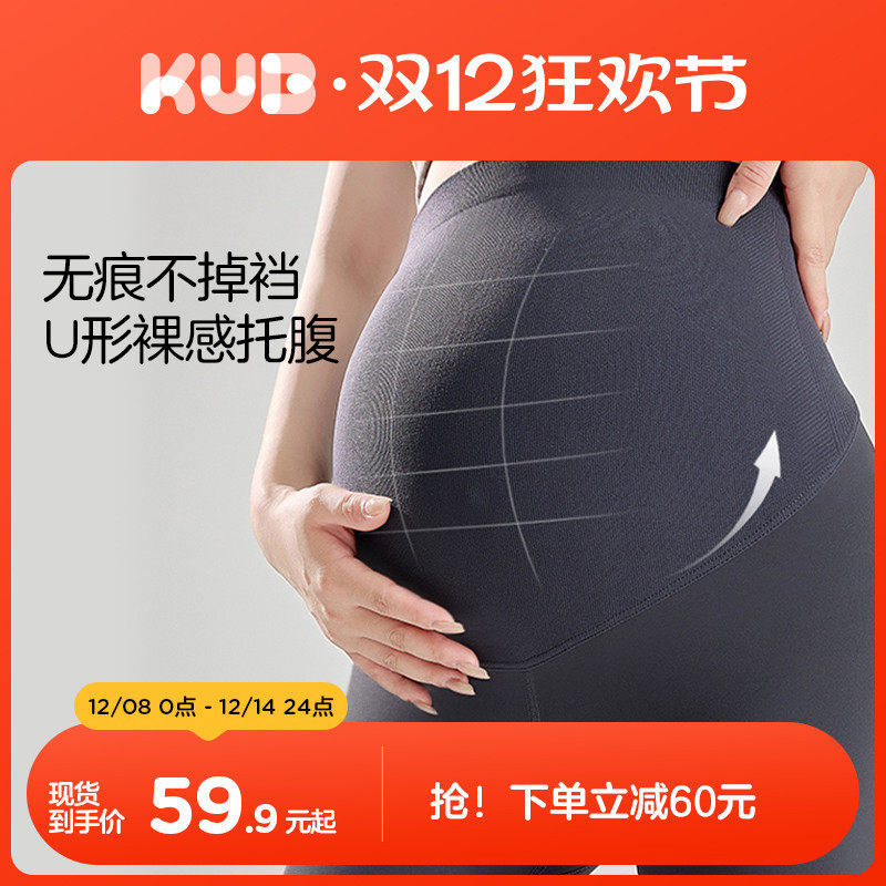 可优比孕期专用打底裤鲨鱼裤