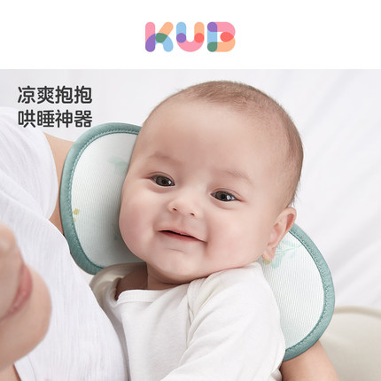 KUB可优比婴儿手臂枕席 冰丝新生儿臂垫苎麻凉席宝宝哺乳手臂垫夏
