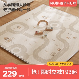 KUB可优比爬爬垫婴儿加厚家用无甲醛ixpe客厅防摔地垫宝宝爬行垫