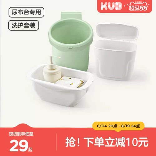 可优比加厚小脸盆宝宝专用