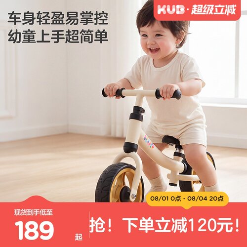 2025新款儿童平衡车1到3岁