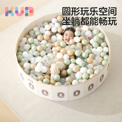 KUB可啃咬海洋球彩色波波球