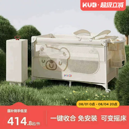 可优比折叠婴儿床便携式尿布台