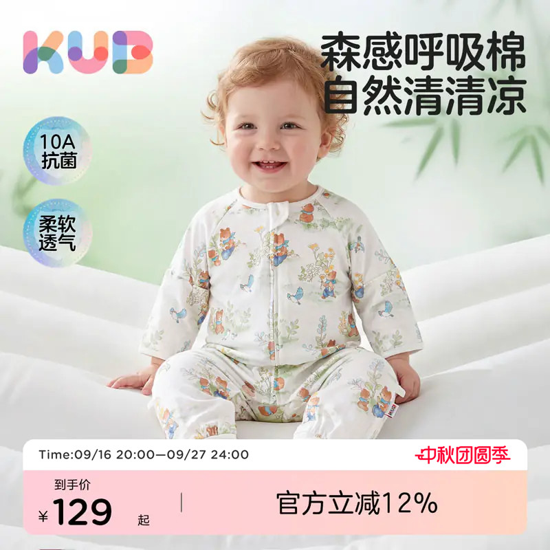 KUB可优比婴儿睡袋薄款春夏款宝宝纱布睡袋新生婴儿连体睡衣四季图片