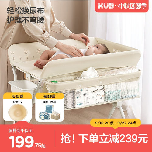 可优比折叠尿布台婴儿护理台