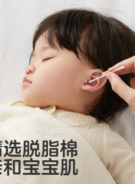 【天猫U先】KUB可优比儿童专用螺旋棉签一盒（200支）