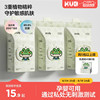 可优比湿厕纸壁挂式实惠装