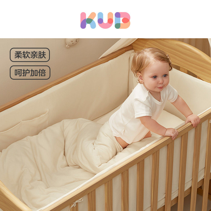 KUB可优比zz熊婴儿床品床围宝宝防撞软包新生儿套件拼接床品秋冬