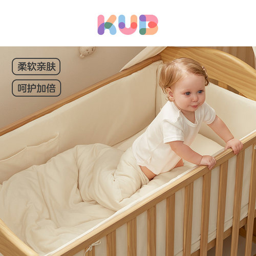 可优比全棉婴儿床品专属套件