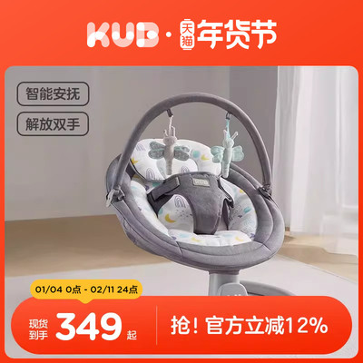 可优比哄睡安抚电动智能