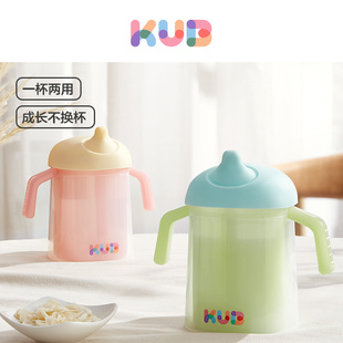KUB可优比儿童牛奶杯带刻度婴儿水杯吸管一体宝宝防摔两用杯