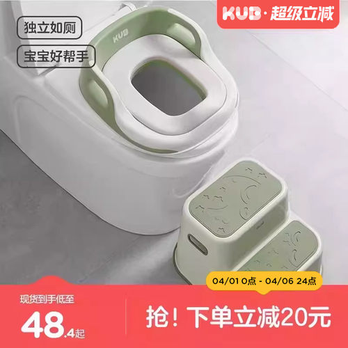 KUB可优比儿童马桶圈宝宝坐便圈男女孩马桶婴儿马桶垫厕所坐便器