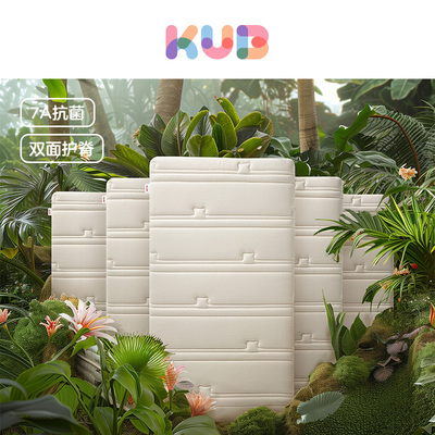 KUB可优比婴儿床垫天然椰棕幼儿园拼接床垫儿童乳胶儿童床褥定制