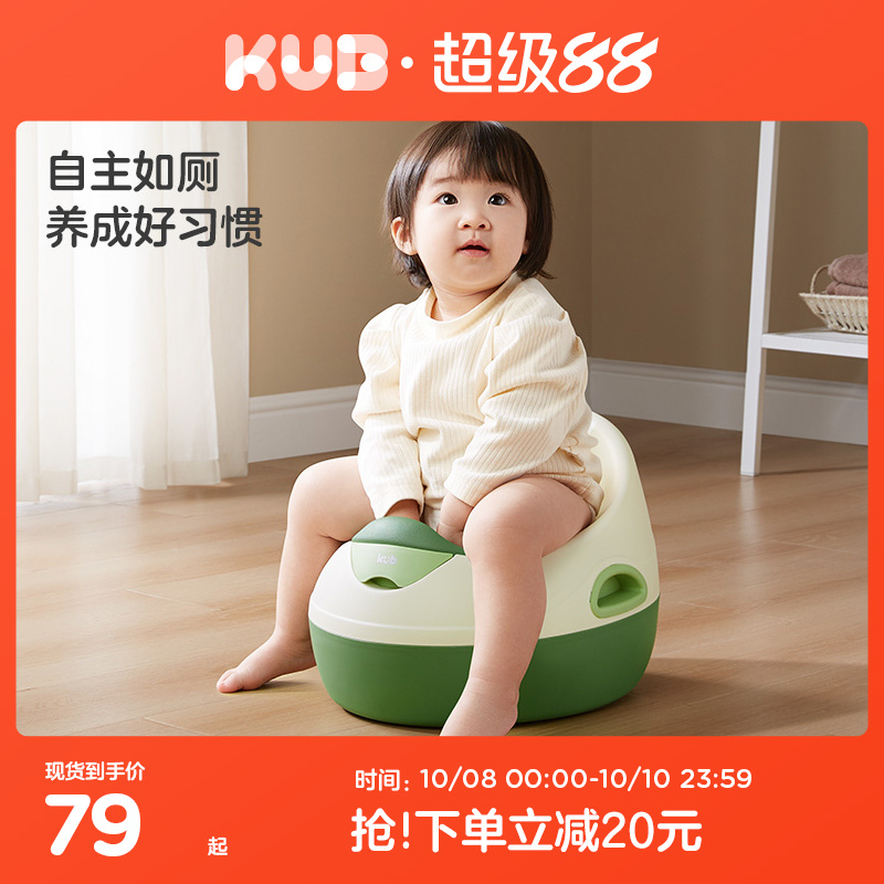 KUB可优比儿童马桶坐便器小马桶男孩女宝宝婴儿便尿盆坐便凳训练