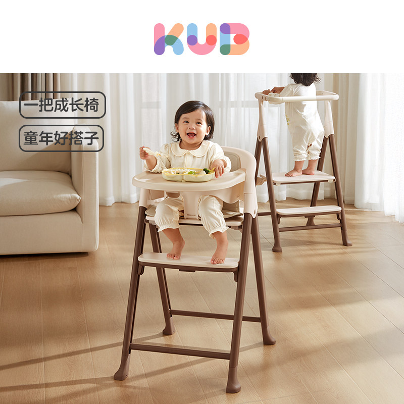 KUB可优比宝宝餐椅成长椅儿童餐椅婴儿多功能吃饭餐家用餐桌椅子