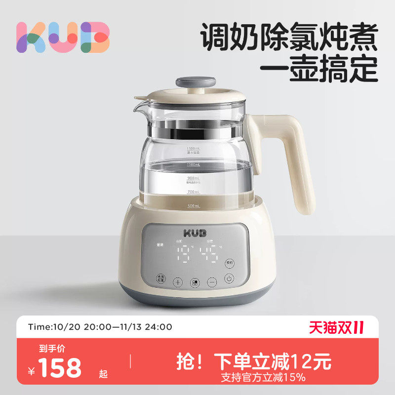 可优比恒温热水壶调奶器不锈钢