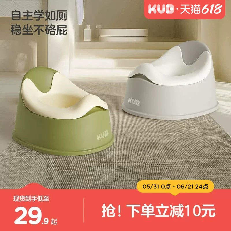 kub可优比儿童坐便器男孩女宝宝小马桶专用训练厕所便携家用便盆