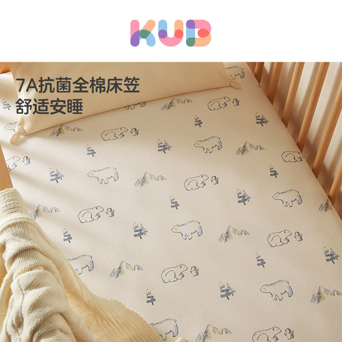 可优比纯棉宝宝防水定制床单