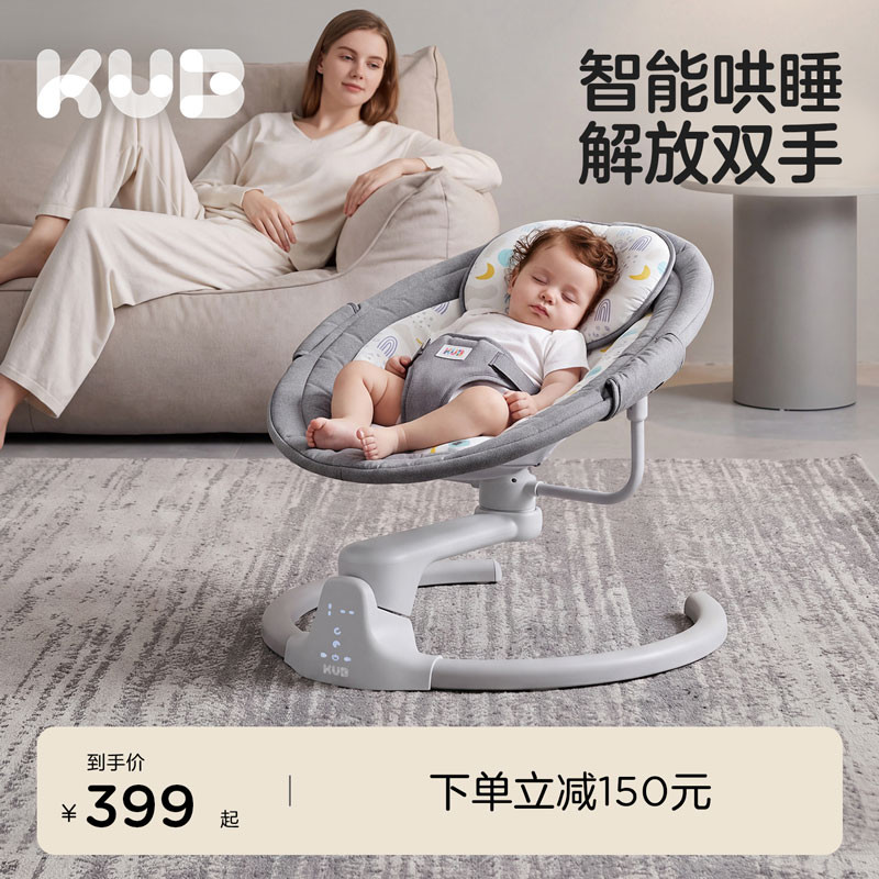 可优比电动睡觉神器新生儿摇摇椅图片