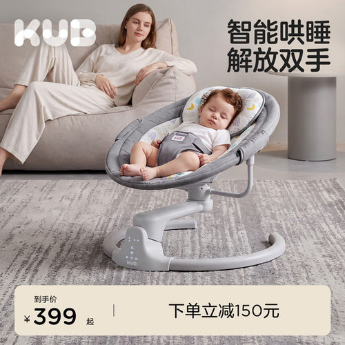 可优比电动睡觉神器新生儿摇摇椅