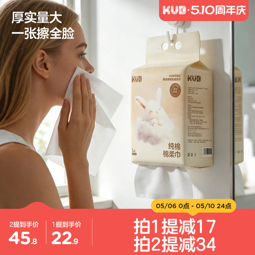 挂壁洗脸巾加厚100%棉