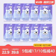 可优比一次性浴巾旅行装