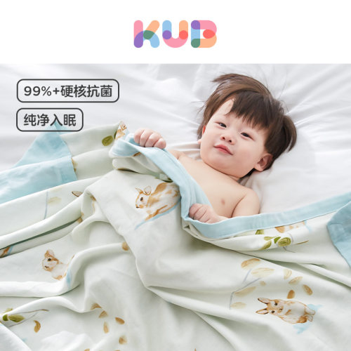 可优比竹棉纱布新生夏季婴儿盖毯