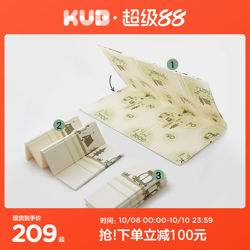 可优比户外出行可折叠爬爬垫