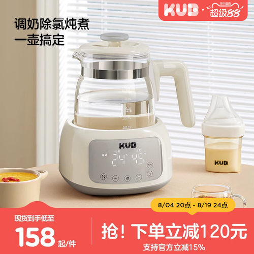 可优比恒温热水壶调奶器不锈钢