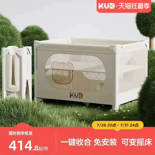 可优比折叠婴儿床便携式尿布台