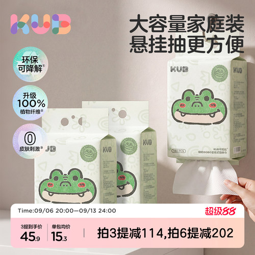新生儿手口专用悬挂洗脸巾