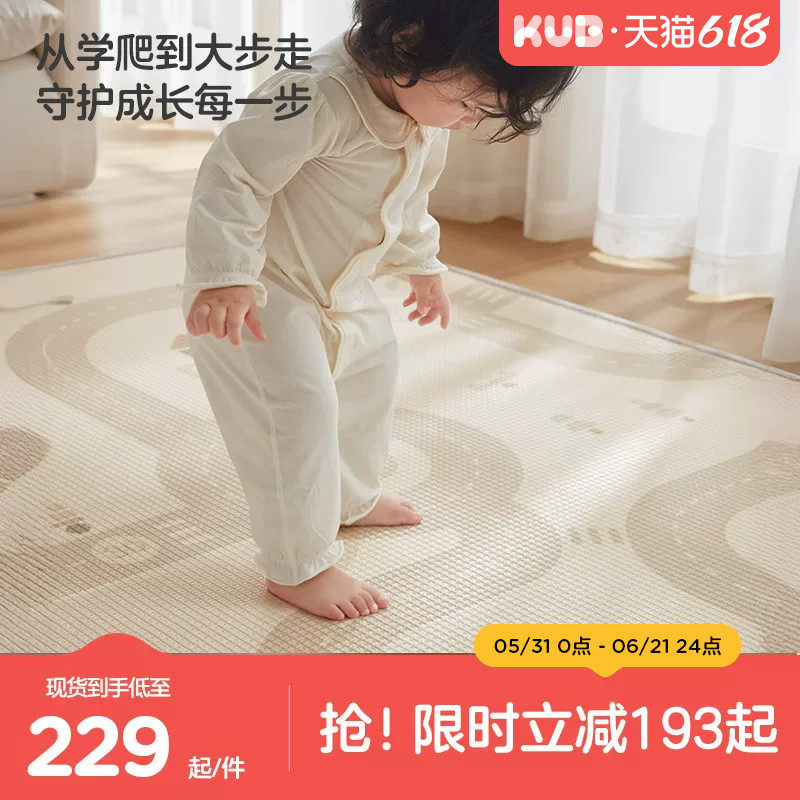 KUB可优比宝宝爬爬垫婴儿加厚家用无甲醛ixpe卷筒爬行垫客厅地垫