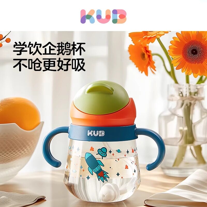 KUB可优比婴儿吸管杯餐具学饮杯防漏防呛带手柄儿童防摔水杯350ml