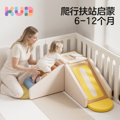 可优比婴幼儿多巴胺软体攀爬组合