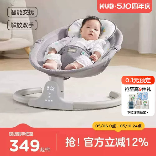 可优比电动睡觉神器新生儿摇摇椅