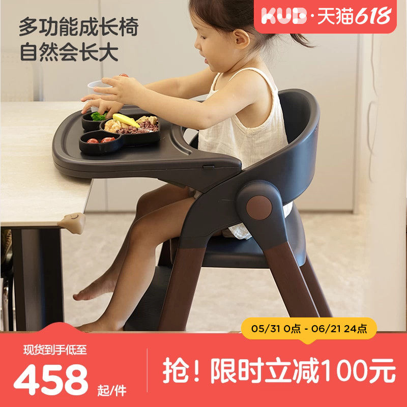KUB可优比成长椅可折叠收纳餐椅