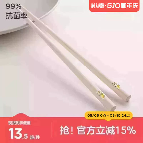 儿童筷子耐高温抗菌3-12岁宝宝