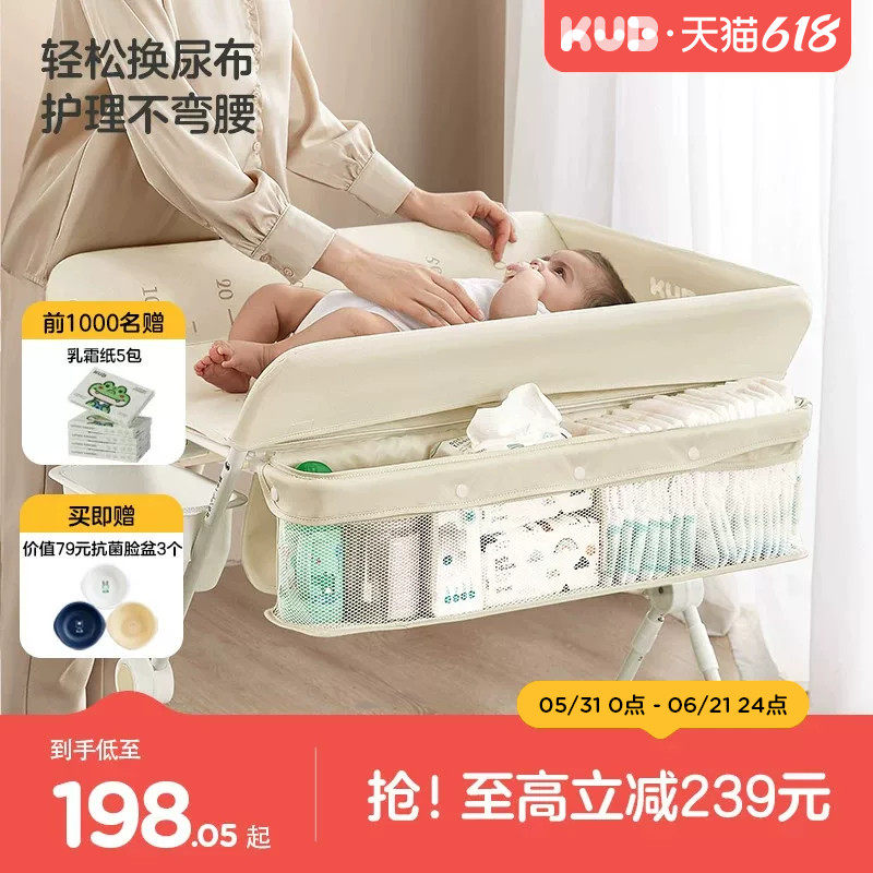 KUB可优比尿布台新生婴儿换护理台尿布台按摩抚触折叠移动多功能