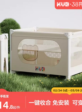 KUB可优比婴儿床折叠床可调高度可移动0油漆便携尿布台bb宝宝床