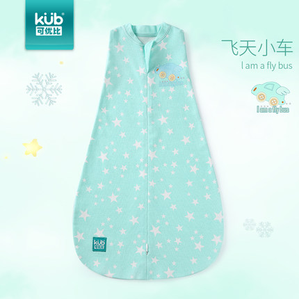 KUB可优比新生儿包巾襁褓包被婴儿防惊跳睡袋宝宝抱被四季薄款
