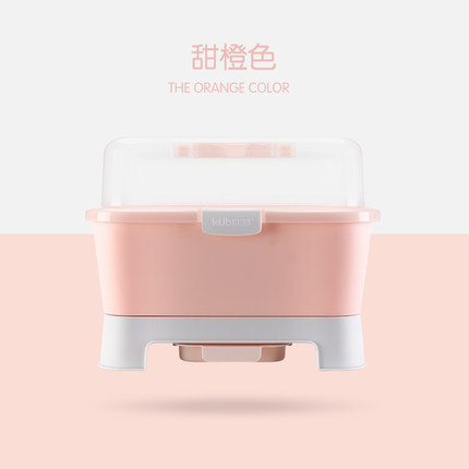 KUB可优比婴儿奶瓶收纳箱可手提奶瓶储存晾干架便携式宝宝收纳盒