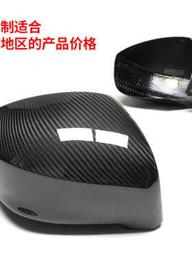 适用于日产GTR R35干碳纤维后视镜壳尼桑碳纤维倒车镜外壳