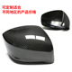适用于日产GTR R35干碳纤维后视镜壳尼桑碳纤维倒车镜外壳