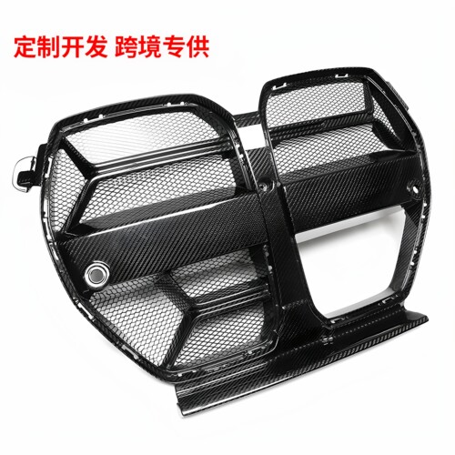 适用宝马M3M4干碳纤维中网G80 G82 G83 CSL V款进气格栅带防虫网