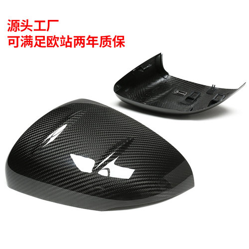 适用奔驰W177新A级W118 CLA SL干碳纤维后视镜壳倒车镜盖反光镜罩