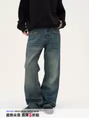 Black of Exit Retro Washed Distressed Horseshoe Buckle Wide-Leg Jeans High Street Drape Straight-Leg Trousers for Men