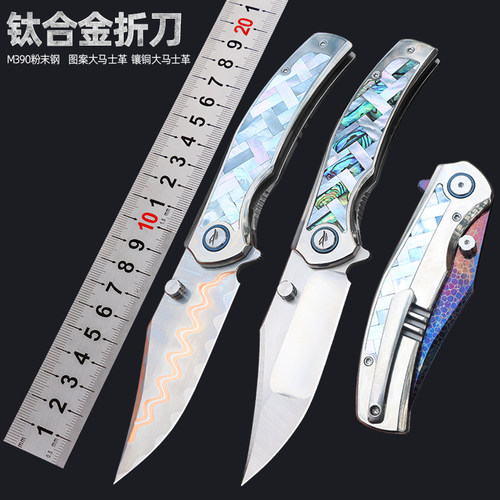 M390粉末钢大马士革钛合金折叠刀
